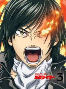 東島丹三郎は仮面ライダーになりたい 第3巻【完全生産限定版】 [Blu-ray]｜ポプカル 店