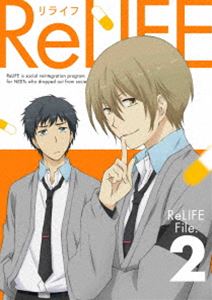 ReLIFE 2（完全生産限定版） [DVD]画像