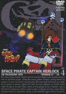 宇宙海賊キャプテンハーロック VOL.4 [DVD]画像