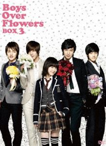 Rakuten 花より男子 Boys Over Flowers Dvd Box 3 Dvd ぐるぐる王国ds 店 最新の激安 Tempo Quindio Gov Co