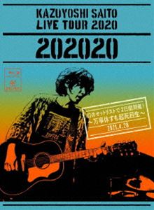 斉藤和義／KAZUYOSHI SAITO LIVE TOUR 2020”202020”幻のセットリストで2日間開催!～万事休すも起死回生～ Live at 中野サンプラザホール 2021.4.28（初回限定盤） [Blu-ray]