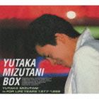 水谷豊 / 水谷豊 BOX（5000セット数量限定盤） [CD] 13,352円