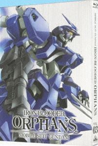 機動戦士ガンダム 鉄血のオルフェンズ 3（特装限定版） [Blu-ray]