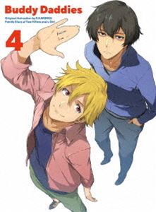 Buddy Daddies 4（完全生産限定版） [Blu-ray]