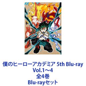 僕のヒーローアカデミア 5th Blu-ray Vol.1～4 全4巻 [Blu-rayセット]