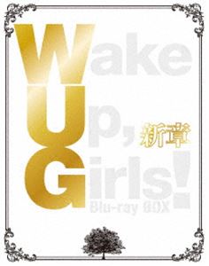 Wake Up，Girls!新章 Blu-ray BOX [Blu-ray]｜ポプカル 店