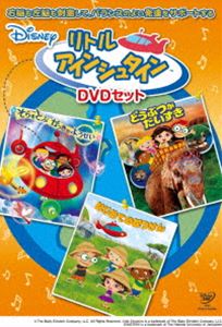 【特典付】リトル・アインシュタイン DVDセット [DVD]