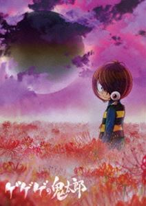 水木しげる生誕100周年記念 ゲゲゲの鬼太郎（第6作）コンプリートBlu-ray BOX [Blu-ray]｜ポプカル 店