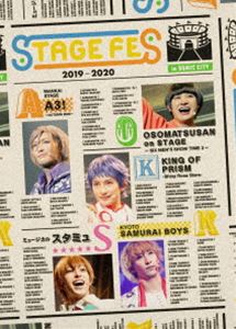 STAGE FES 2019 DVD [DVD]