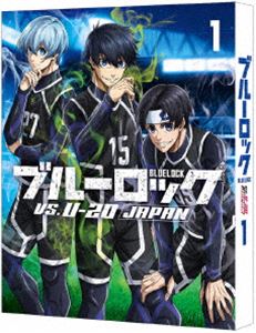 ブルーロック VS. U-20 JAPAN 1（特装限定版） [Blu-ray]｜ポプカル 店