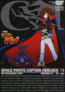 宇宙海賊キャプテンハーロック VOL.2 [DVD]画像