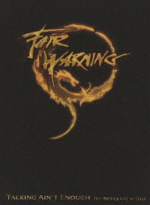 フェア・ウォーニング／トーキング・エイント・イナフ!～フェア・ウォーニング・ライヴ・イン・トーキョー（2000セット限定生産） [DVD]