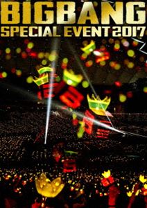 BIGBANG SPECIAL EVENT 2017（初回生産限定） [DVD]