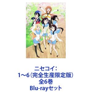 ニセコイ：1～6（完全生産限定版）全6巻 [Blu-rayセット]｜ポプカル 店
