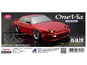 楽天市場】ABC 01スーパーボディ ： ニッサン ワンビア 67175 : イリジョン