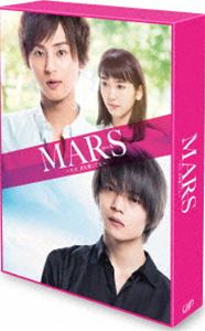 MARS～ただ、君を愛してる～［Blu-ray］豪華版＜初回限定生産＞ [Blu-ray]