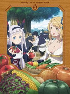 TVアニメ「異世界のんびり農家2」Bluーray 上巻 [Blu-ray]｜ポプカル 店