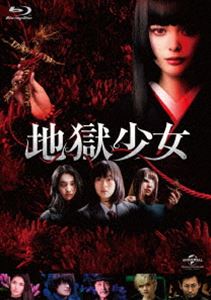 地獄少女 Blu Ray ぐるぐる王国ds 地獄少女 Blu Ray ぐるぐる王国ds