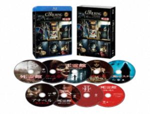 死霊館 ユニバース 9-Film Collection [Blu-ray]