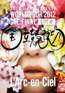 L’Arc～en～Ciel／20th L’Anniversary WORLD TOUR 2012 THE FINAL LIVE at 国立競技場 [DVD]