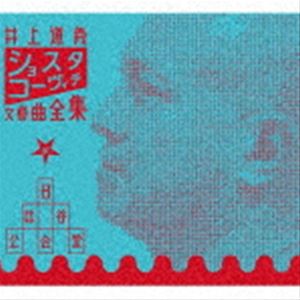 【売約済】ヴァント＆シカゴ響／ブラームス:交響曲第1番 売約済】ヴァント＆シカゴ響／ブラームス:交響曲第1番