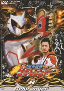 獣拳戦隊ゲキレンジャー VOL.8 [DVD]画像