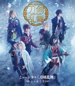 ミュージカル『刀剣乱舞』～江水散花雪～ [Blu-ray]｜ポプカル 店