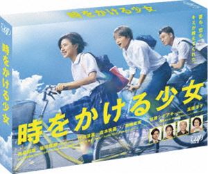 時をかける少女 Blu-ray BOX [Blu-ray]｜ポプカル 店
