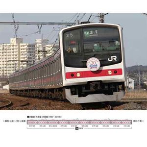 JR 205系通勤電車（京葉線・新製車）セット（10両） 98878 Nゲージ