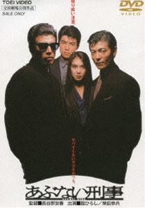 楽天市場】○あぶない刑事〈主演：舘ひろし、柴田恭兵〉 中古DVD