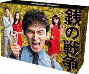銭の戦争 DVD-BOX [DVD]｜ポプカル 店