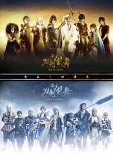 舞台『刀剣乱舞』蔵出し映像集 ―義伝 暁の独眼竜／ジョ伝 三つら星刀語り 篇― [Blu-ray]