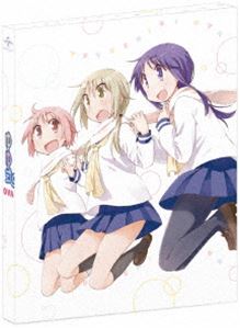 ゆゆ式OVA「困らせたり、困らされたり」〈初回限定版〉Blu-ray [Blu-ray]