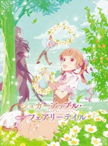 シュガーアップル・フェアリーテイル 第1巻【DVD】 [DVD]｜ポプカル 店