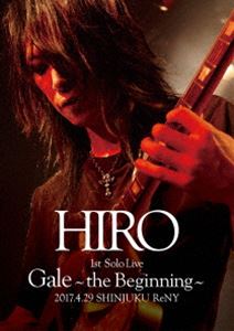 HIRO 1st Solo Live 『Gale』 ～the Beginning～ 2017.4.29 SHINJUKU ReNY（初回限定盤） [Blu-ray]