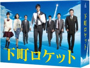 下町ロケット -ディレクターズカット版- DVD-BOX [DVD]