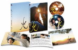 光 スペシャル・エディション DVD [DVD]