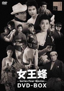 女王蜂 DVD-BOX -Series Four Movies- [DVD]｜ポプカル 店