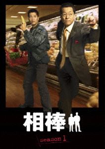 相棒 season1 DVD-BOX [DVD]｜ポプカル 店