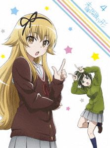 未確認で進行形 vol.4 DVD [DVD]