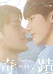 奇蹟 DVDーBOX＜初回限定版＞ [DVD]｜ポプカル 店