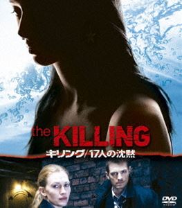 キリング／17人の沈黙〈SEASONSコンパクト・ボックス〉 [DVD]
