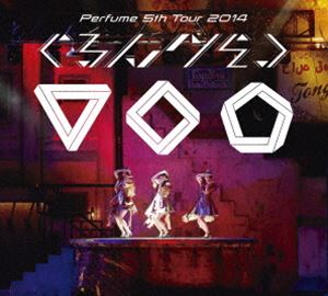 楽天市場 Perfume 5th Tour 14 ぐるんぐるん 初回限定盤 Dvd ぐるぐる王国ds 楽天市場店