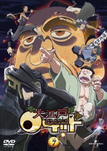大江戸ロケット vol.7 [DVD]画像