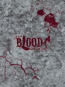 劇場版 BLOOD-C The Last Dark（完全生産限定版） [Blu-ray]｜ポプカル 店