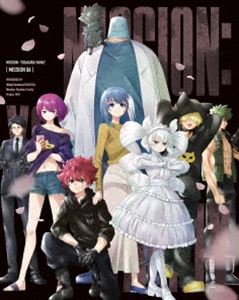 夜桜さんちの大作戦 Blu-ray MISSION 6（初回限定生産） [Blu-ray]