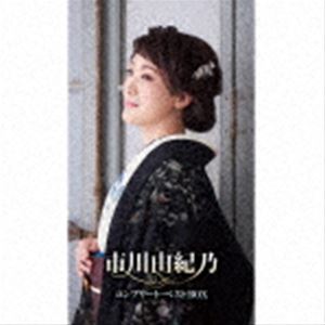 市川由紀乃 / 市川由紀乃コンプリート・ベストBOX（初回製造限定盤／7CD＋DVD） [CD]｜ポプカル 店