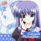 (ドラマCD) Φなる・あぷろーち ドラマシリーズ Vol.4： 笑穂＊編～ひとことだけの勇気～ [CD]画像