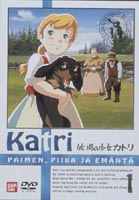 牧場の少女カトリ 1 [DVD]画像