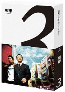 相棒 season3 Blu-ray BOX [Blu-ray]